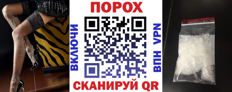 АМФЕТАМИН 97% Кувандык