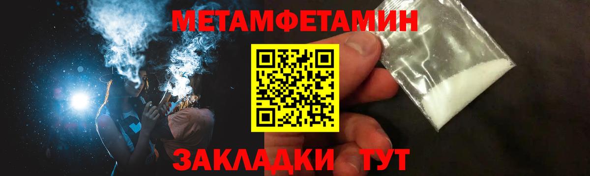 Amphetamine Premium  Амфетамин  Кувандык  Вход с VPN 