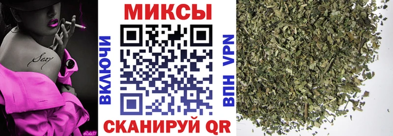 Бутират 99%  закладка  Кувандык 