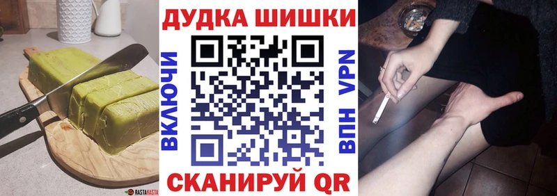 Еда ТГК марихуана  Кувандык 