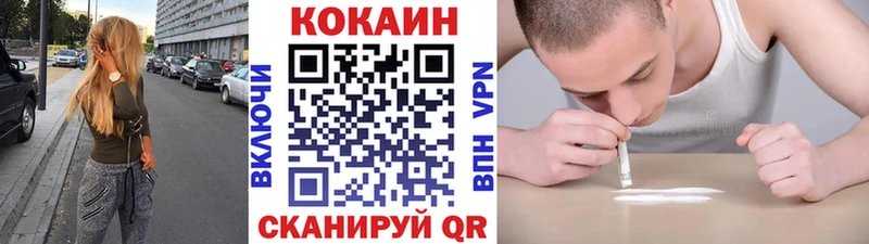 COCAIN Колумбийский  Кувандык 
