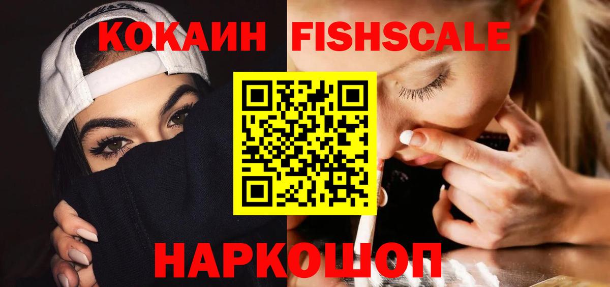 COCAIN 97% Кувандык