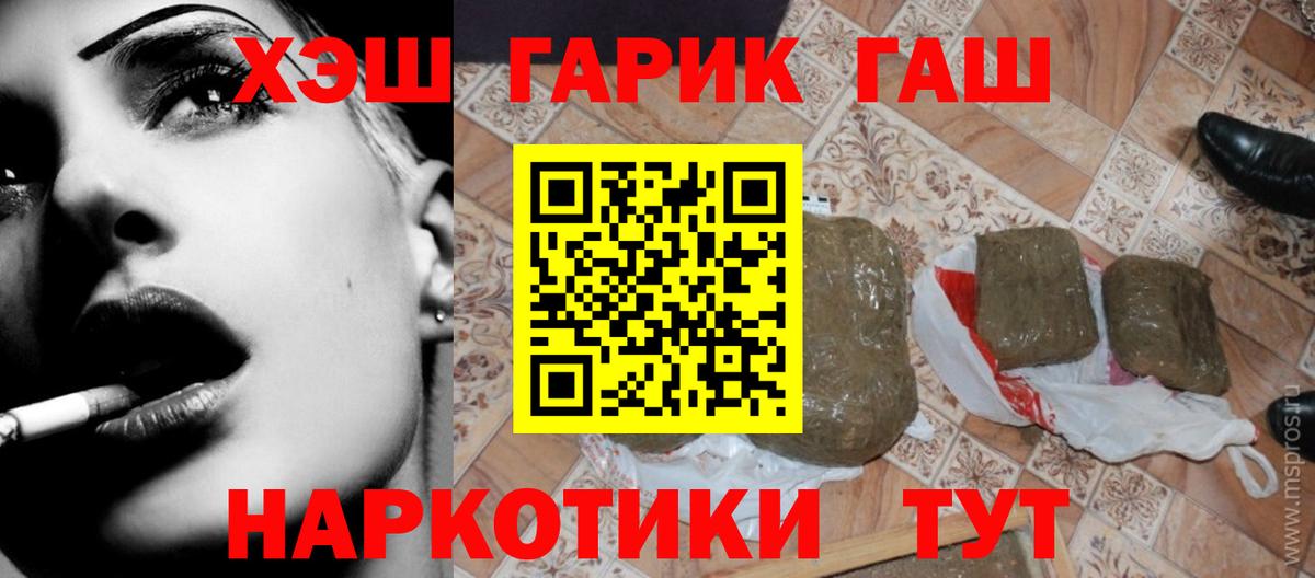 Кувандык  Гашиш VHQ  купить закладку  Вход с VPN  ГАШ Ice-O-Lator 
