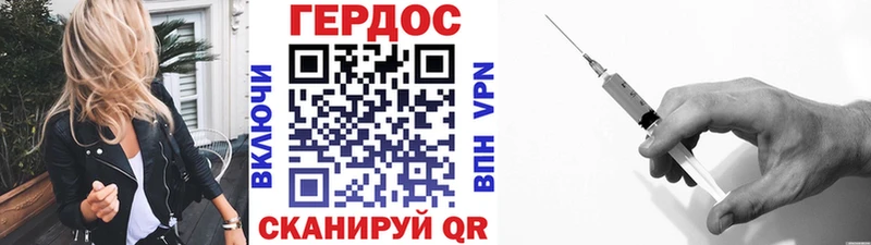 ГЕРОИН герыч Кувандык