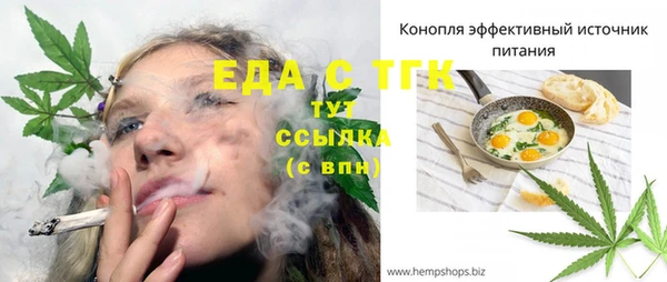 дурь Снежногорск