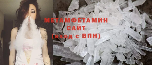 трава Баксан