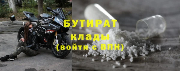 первитин Балахна