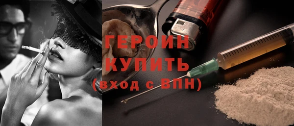 амфетамин Балабаново