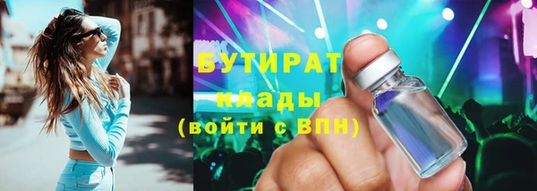 амфетамин Балабаново