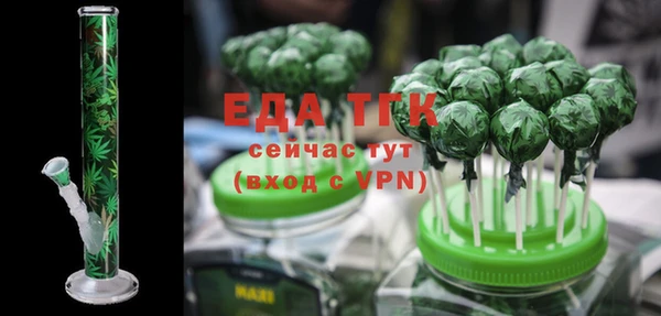 трава Баксан