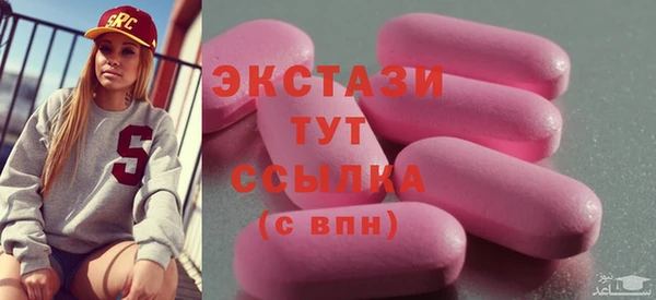 амфетамин Балабаново