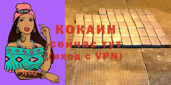 трава Баксан