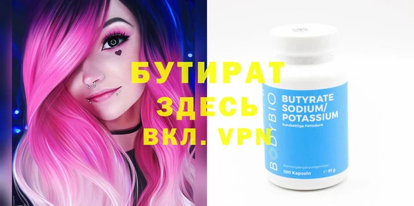 трава Баксан