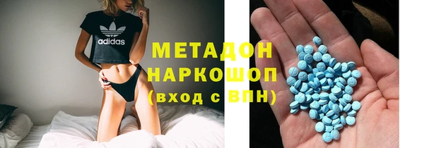первитин Балахна