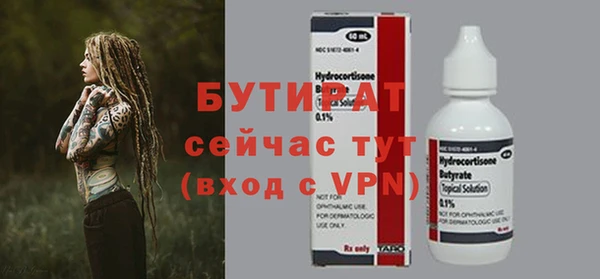 амфетамин Балабаново