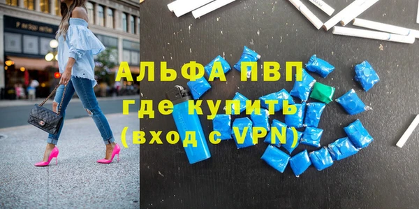 трава Баксан