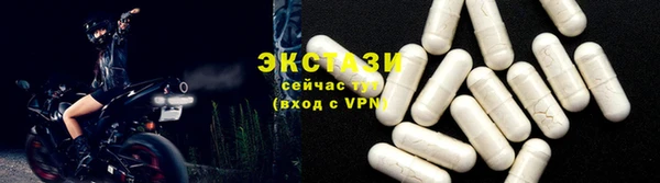 амфетамин Балабаново