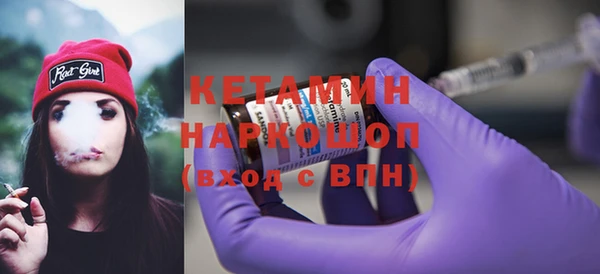 дурь Снежногорск