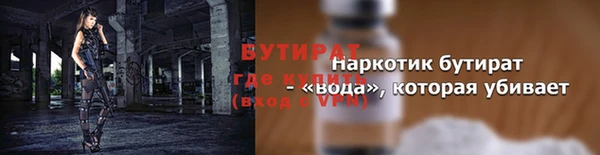 трава Баксан