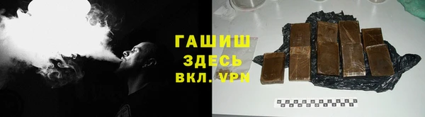 первитин Балахна