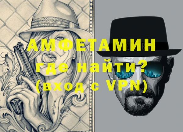 амфетамин Балабаново