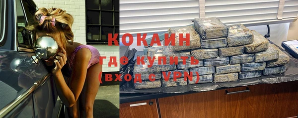трава Баксан