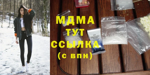 амфетамин Балабаново