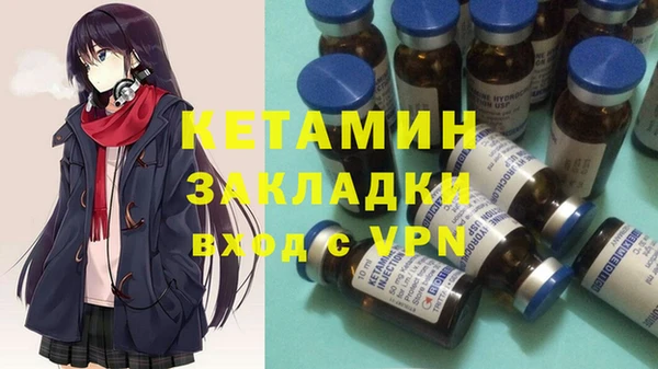 амфетамин Балабаново