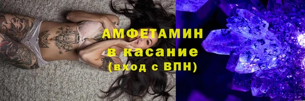 первитин Балахна