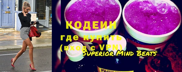 амфетамин Балабаново