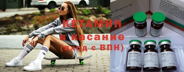 амфетамин Балабаново