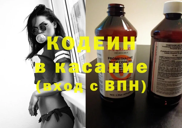 первитин Балахна