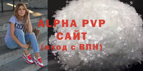 амфетамин Балабаново