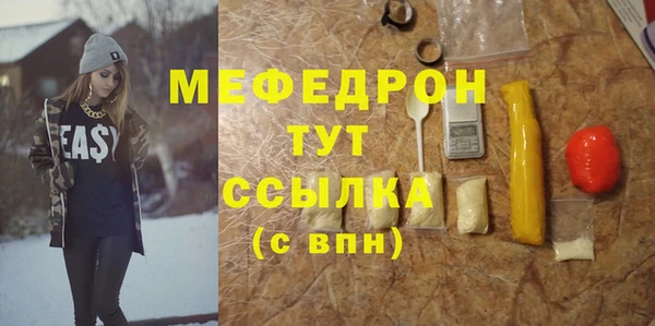 первитин Балахна
