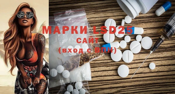 мдпв Слюдянка