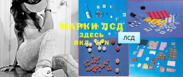 первитин Балахна