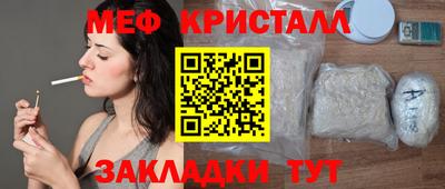 круглые Камышлов