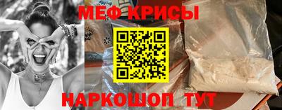 круглые Камышлов