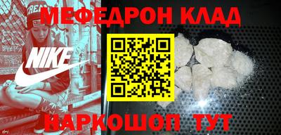 круглые Камышлов