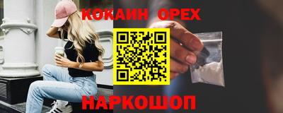 меф Канаш