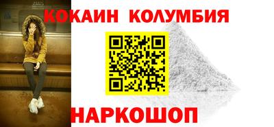 меф Канаш