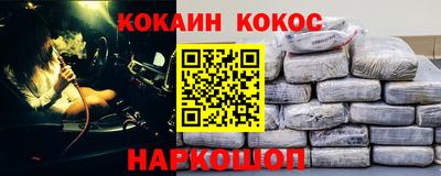 меф Канаш