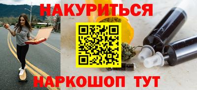 меф Канаш