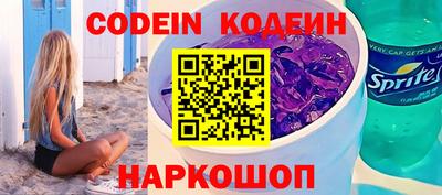 меф Канаш
