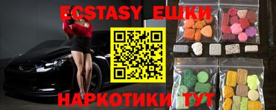 круглые Камышлов