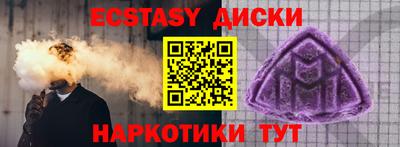 меф Канаш