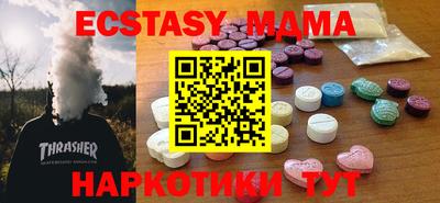 меф Канаш