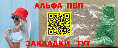 меф Канаш