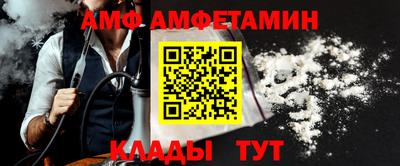 меф Канаш