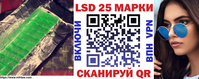 Лсд 25 экстази ecstasy  наркота  Кувандык 